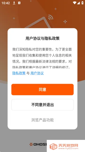 ��ѧ��ѡ�Ҿ�2026�ٷ�����v1.0.0 ��׿���ͼ3