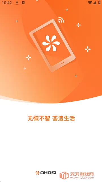 ��ѧ��ѡ�Ҿ�2026�ٷ�����v1.0.0 ��׿���ͼ0