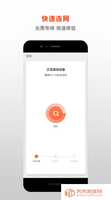 ��ѧ��ѡ�Ҿ�2026�ٷ�����v1.0.0 ��׿���ͼ1