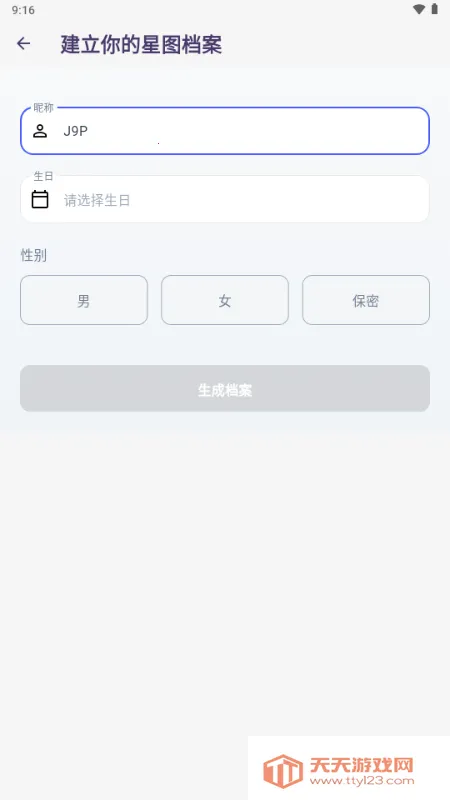 Divine塔罗牌 Divine塔罗牌