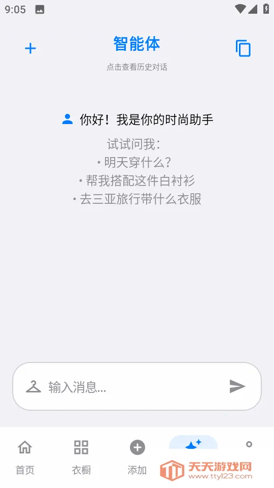 ����AI�³�v1.0.0 ��Ѱ��ͼ2