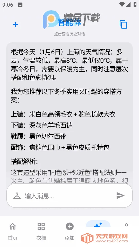 ����AI�³�v1.0.0 ��Ѱ��ͼ0