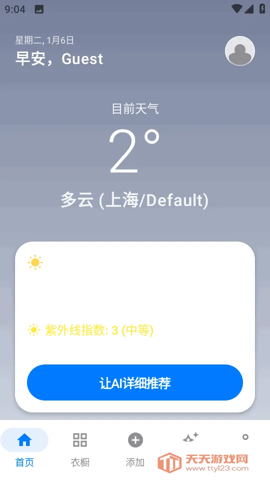 ����AI�³�v1.0.0 ��Ѱ��ͼ1