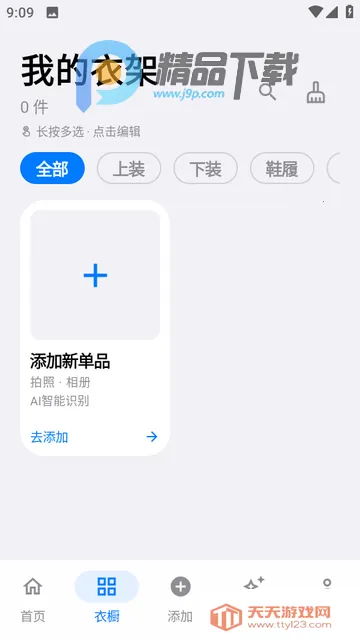 ����AI�³�