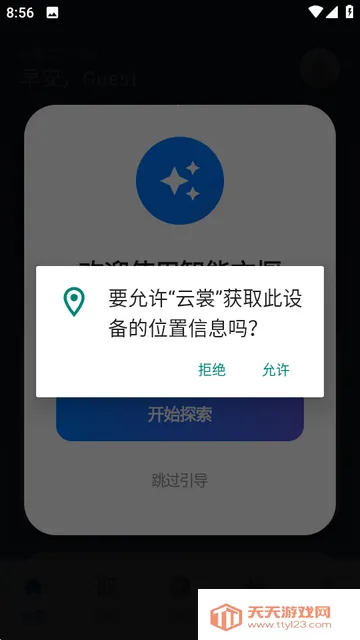 ����AI�³�