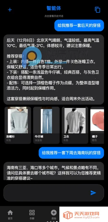 ����AI�³�