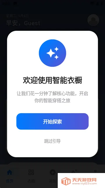 ����AI�³�