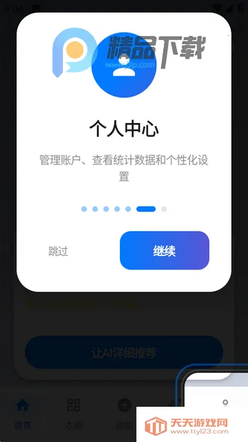 ����AI�³�