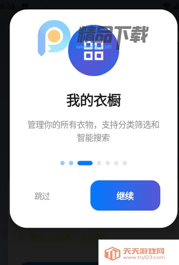 ����AI�³�