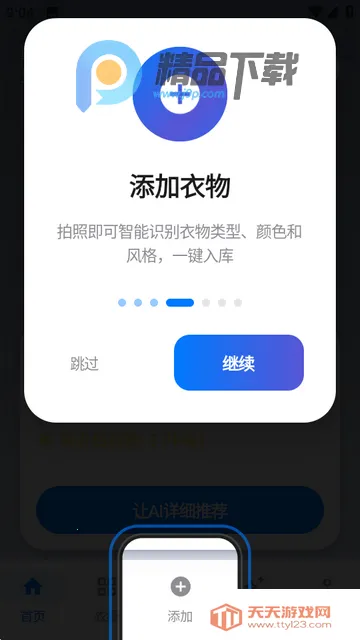 ����AI�³�