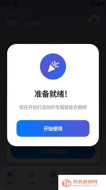 ����AI�³�