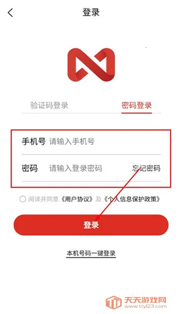 众利优选购物app 众利优选购物app