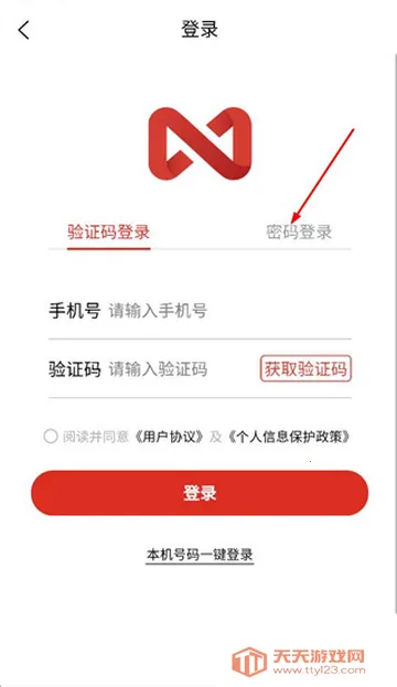 众利优选购物app 众利优选购物app