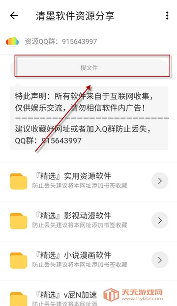 ��ī�����ⰲ׿���ֻ���