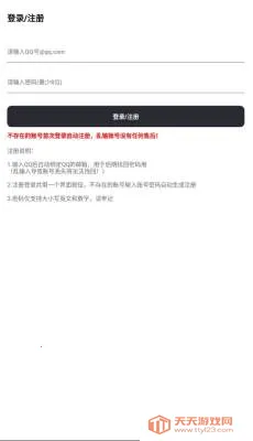 ��ī�����ⰲ׿���ֻ���v3.0.0 ��׿���ͼ4