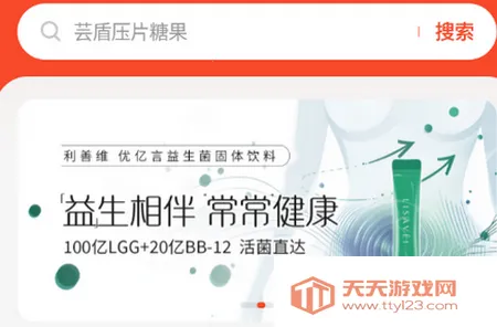 美浮特商城购物2026官方最新版本 美浮特商城购物2026官方最新版本