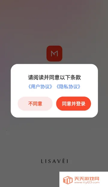 美浮特商城购物2026官方最新版本v4.1.1 官方正版截图1