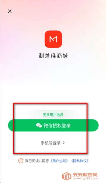 美浮特商城购物2026官方最新版本 美浮特商城购物2026官方最新版本