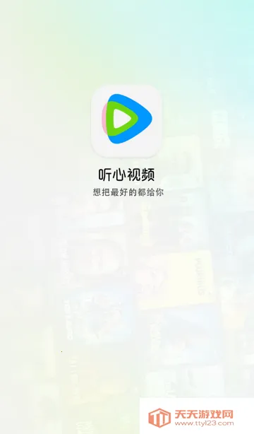 ������Ƶ׷��v2.7.3 ��׿���ͼ0