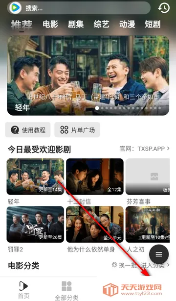 ������Ƶ׷������