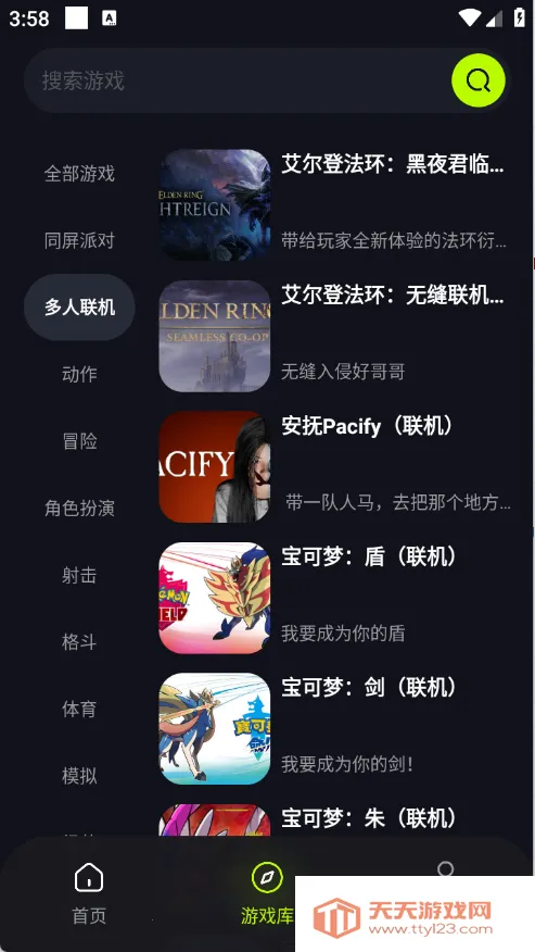 ��������Ϸƽ̨2026�ٷ����°汾v1.0.0 ��Ѱ��ͼ3