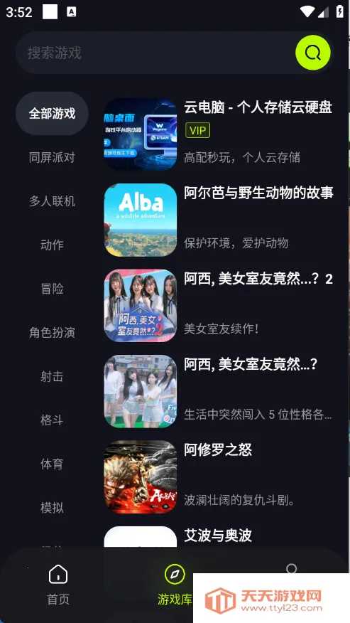 ��������Ϸƽ̨2026�ٷ����°汾