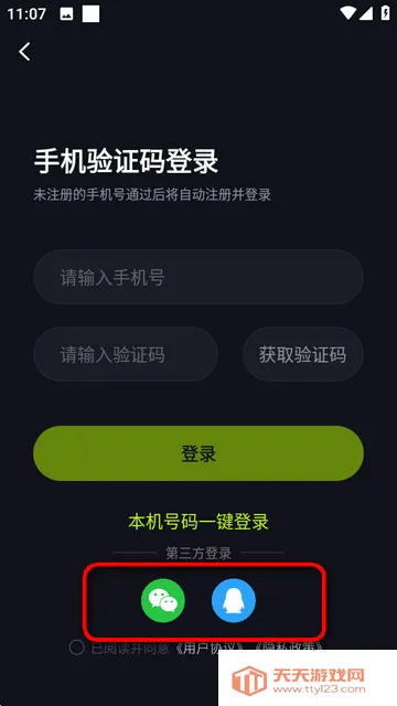 ��������Ϸƽ̨