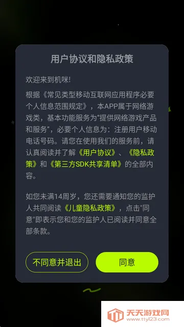 ��������Ϸƽ̨