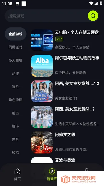 ��������Ϸƽ̨2026�ٷ����°汾