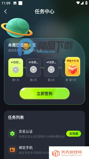 ��������Ϸƽ̨