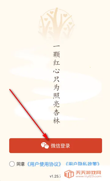 ��������ҽѧϰ2026���°汾