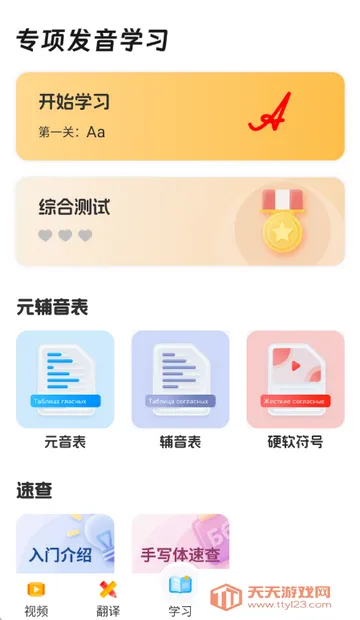 ����ѧϰ��ѧv1.8.8 �ٷ������ͼ2