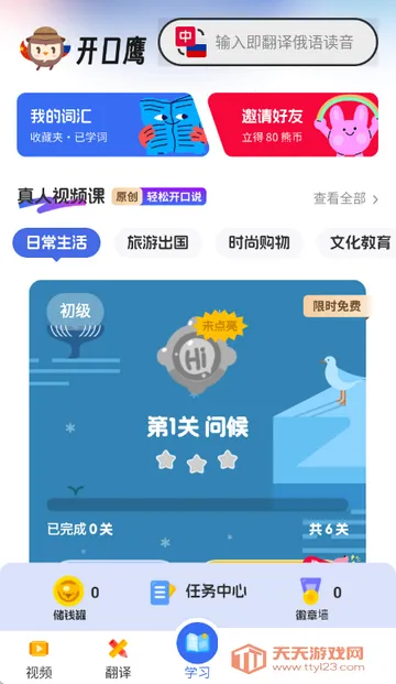 ����ѧϰ��ѧv1.8.8 �ٷ������ͼ4