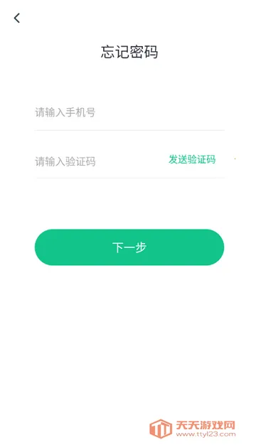 菠菜教练锻炼最新手机版v4.10.1 官方正版截图1