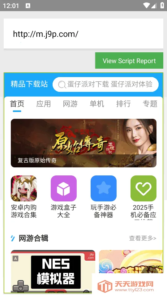 WebMonkey�������������2026�ٷ����°汾v004.13.00-11API ��Ѱ��ͼ2