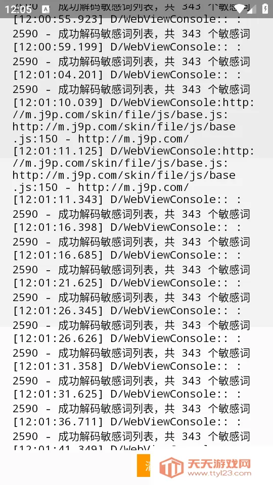 WebMonkey�������������2026�ٷ����°汾v004.13.00-11API ��Ѱ��ͼ3