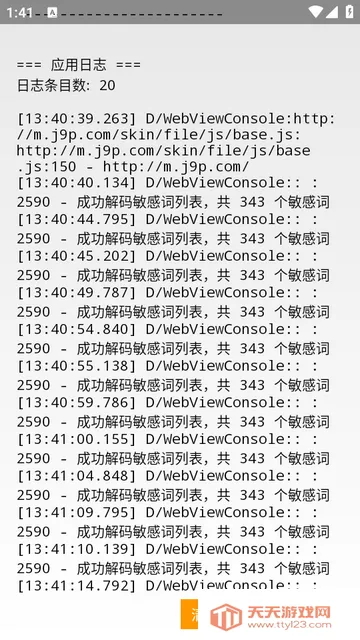 WebMonkey�������������