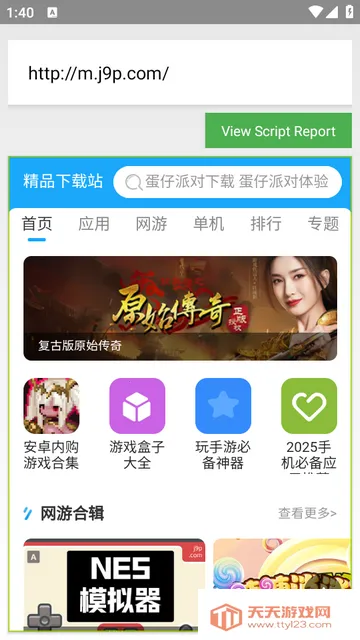 WebMonkey�������������