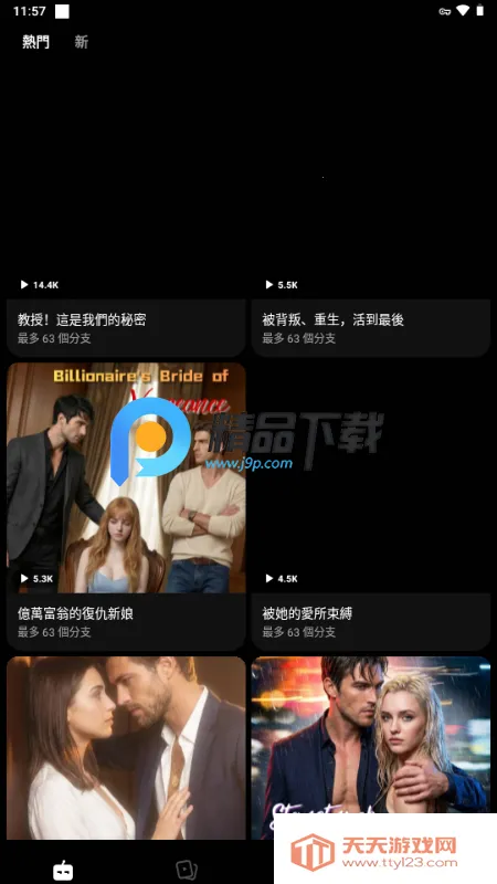 Branches AI��Ƶ��׿���ֻ���v1.0.1 ��Ѱ��ͼ0