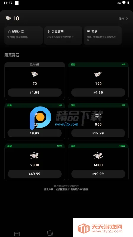 Branches AI��Ƶ��׿���ֻ���v1.0.1 ��Ѱ��ͼ4