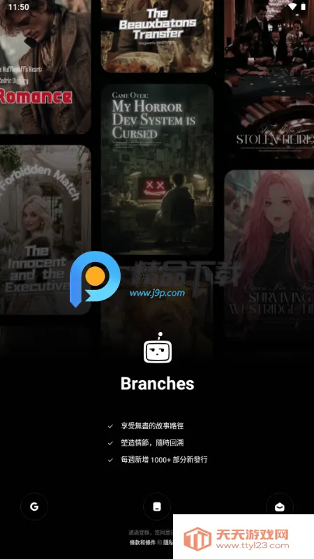 Branches AI��Ƶ��׿���ֻ���v1.0.1 ��Ѱ��ͼ2