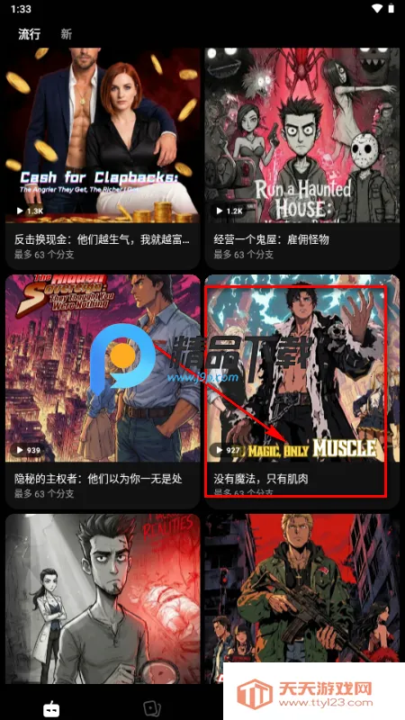 Branches AI��Ƶ��׿���ֻ���