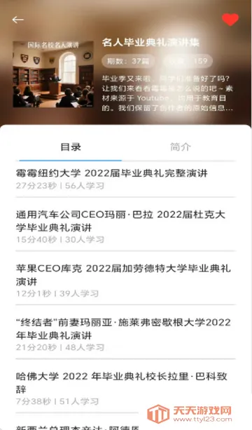 ����Ӣ��ѧϰv2.1.0 �ٷ������ͼ1