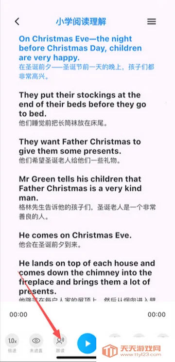 ����Ӣ��ѧϰ