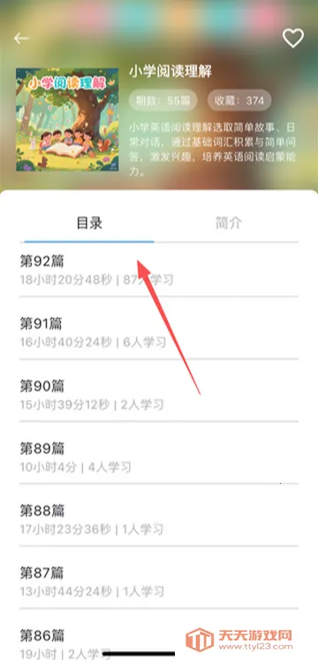 ����Ӣ��ѧϰ