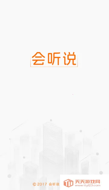 ����˵Ӣ��ѧϰv5.2.2 ��Ѱ��ͼ3