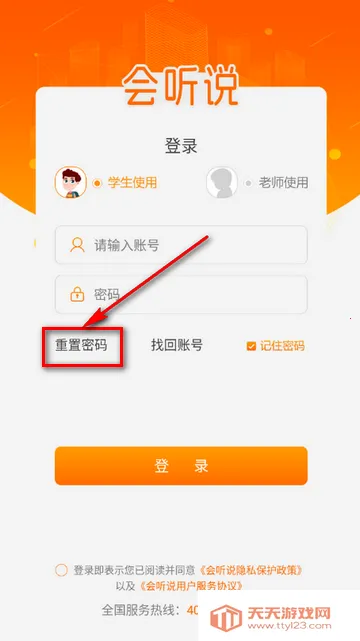 ����˵Ӣ��ѧϰ