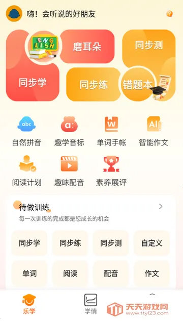 ����˵Ӣ��ѧϰv5.2.2 ��Ѱ��ͼ4