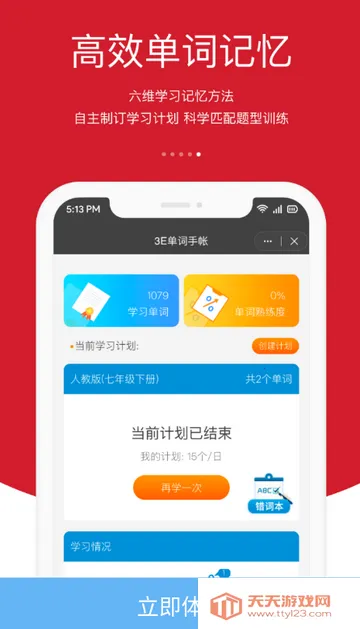 ����˵Ӣ��ѧϰ