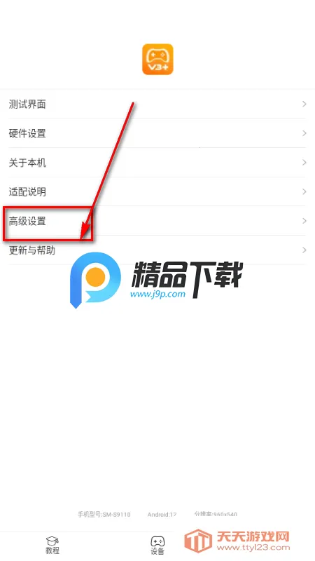 ShootingPlus�ֱ�